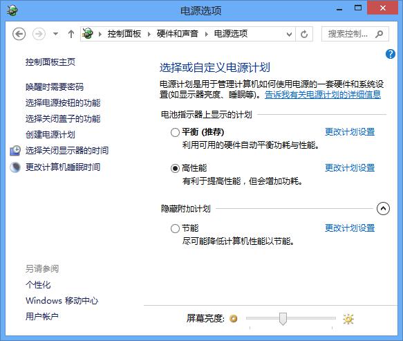 24小時不間斷的設置