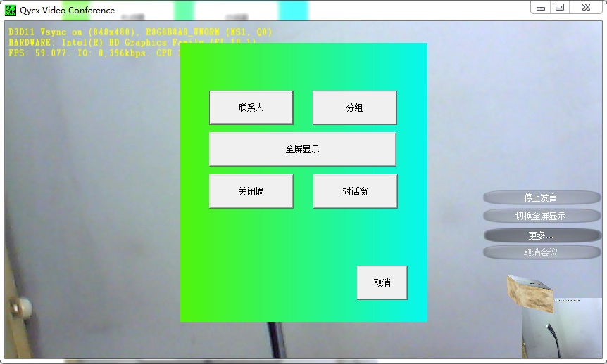 选分组菜单