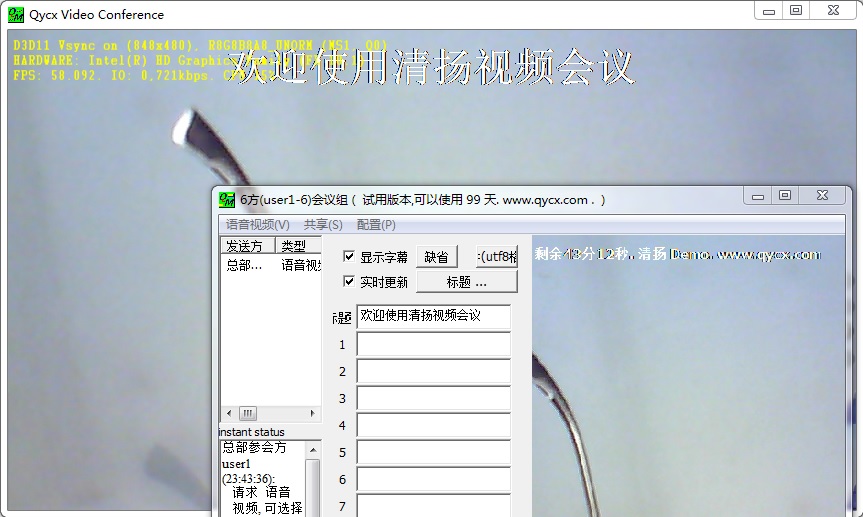 标题行