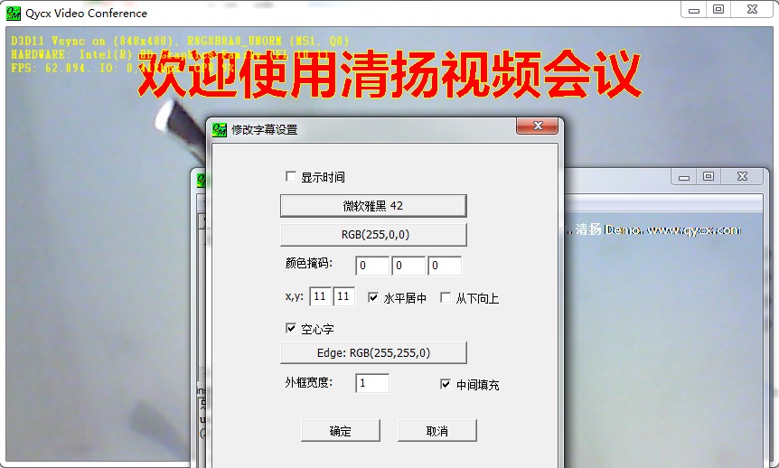 红字黄边
