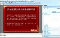 观看清扬视频会议-功能介绍的视频样片