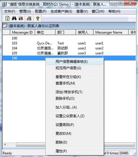 编辑