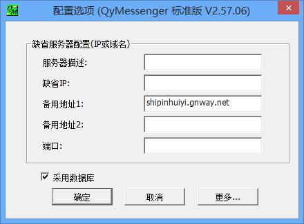 遠端登入企業網