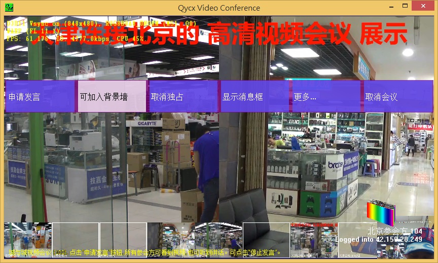 加入背景墙