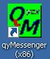 qymessenger快捷方式