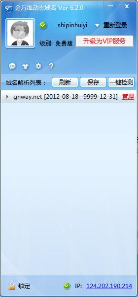 動態功能變數名稱用來做遠端存取的位址