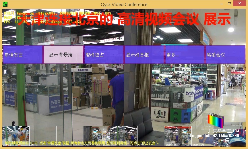 显示背景墙