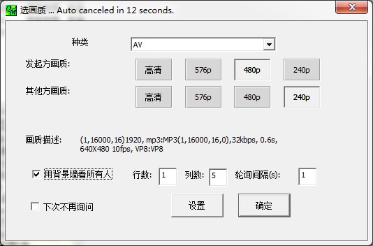 选画质