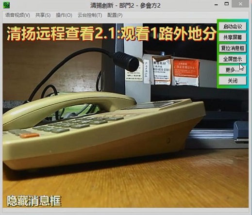 隱藏訊息方塊，全視窗顯示